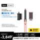 戴森（DYSON）【七夕節(jié)禮物】多功能美發(fā)棒HS05漫山櫻入門套裝 卷發(fā)棒 卷發(fā)造型 吹風(fēng) 順發(fā) 多場(chǎng)景適用 禮物 漫山櫻色