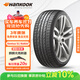 韓泰（Hankook）汽車(chē)輪胎 235/45R18 94W H452 原配亞洲龍 適配帕薩特/凱美瑞