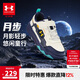 安德瑪（Under Armour）男女童板鞋秋冬款皮革保暖緩震戶外休閑鞋2441310 米白/藍(lán) 36碼 