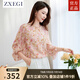 ZXEGI時(shí)尚印花真絲襯衫女2025春夏新款九分袖100%桑蠶絲上衣女 桃粉 2XL
