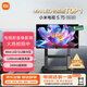 小米電視75英寸Mini LED 移動(dòng)推車(chē)包安裝 4+64G 1200nits亮度 家電顯示器 大屏平板 彩電L75MB-SPL