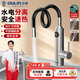 歐琳（OULIN）電熱水龍頭速熱即熱式水龍頭小廚寶快速加熱廚房衛生間熱水寶家用熱水器 【萬(wàn)向管】不銹鋼機身+漏保+軟管 自行安裝