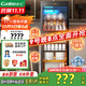 康寶（Canbo）大容量消毒柜立式家用烘干雙門(mén)商用食堂飯店星級紫外線(xiàn)碗筷消毒碗柜【國家補貼】ZTP380H-E2