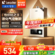 海爾（Haier）智家出品Leader系列液化氣熱水器家用大水量燃氣熱水器直流變頻低水壓?jiǎn)?dòng)節能恒溫煤氣熱水器LVS 12L 液化氣款熱賣(mài)榜TOP【LVS】