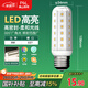 FSL佛山照明led燈泡E27大螺口玉米燈泡蠟燭泡水晶燈泡9W白光6500K