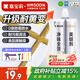 嘉寶莉瓷磚美縫劑 耐水抗菌防霉防水瓷縫劑美縫膠填縫劑勾縫劑貴族金
