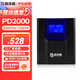 普迪盾PD2000 ups不間斷電源 2000VA/1200W 家用臺式機電腦監控停電備用穩壓ups電源