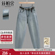 絲柏舍水洗哈倫褲2024冬裝新款女裝高腰垂感加絨寬松長(cháng)款牛仔褲