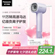 松下（Panasonic）【七夕情人節(jié)禮物】家用高速電吹風(fēng)機筒大功率速干負(fù)離子溫控護發(fā)送女友國家補貼小森林EH-NE6L