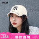美職棒（MLB）官方 帽子男女韓版情侶遮陽(yáng)帽新款休閑硬頂鴨舌帽棒球帽生日禮物 紐約洋基隊(duì)/米黃色 均碼 F