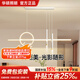 華碩照明全光譜護(hù)眼餐廳吊燈餐桌吧臺燈具現(xiàn)代簡約帶射燈極簡三色包安裝