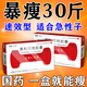 奧利司他膠囊排油減肥正品國(guó)藥準(zhǔn)字國(guó)家認(rèn)證減肥藥減肥瘦肚子燃脂7天30斤大肚子全身快速瘦胖東來(lái)不彈反 2盒裝【適合急性子 想瘦30斤】