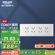 德力西（DELIXI）開關(guān)插座面板 CD601系列 118型四位五孔20孔插座面板 雅白
