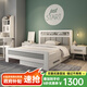 七彩元素 實(shí)木床男孩兒童床簡(jiǎn)約單人床家具5203A 兒童床（不含雙抽） 1500*2000