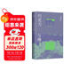 巧克力與佛 專(zhuān)享冰箱貼 七堇年新作 寫(xiě)給不規則的人 喪氣的人 失去位置的人 人有巨大的彈性 去過(guò)