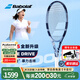 百保力（BABOLAT）PD專(zhuān)業(yè)網(wǎng)球拍2025新款百寶力PURE DRIVE李娜成人男女全碳素網(wǎng)拍 25款PD 107丨285g丨2號柄*大拍面