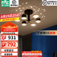 雷士（NVC）北歐輕奢氛圍感吊燈客廳吊燈餐廳吊燈中山燈具臥室燈飾全屋套餐 星月夢 6頭 32瓦  餐廳/臥室燈
