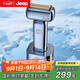 Jeep吉普往復(fù)式剃須刀電動(dòng)鍍鈦刀網(wǎng)智能刮胡刀男士情人節(jié)父親節(jié)禮物
