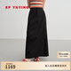 EP雅瑩2025早秋新款女裝 黑色高腰工裝風(fēng)顯瘦長(cháng)款開(kāi)叉半身裙3340A 黑色 S