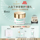 法兒曼（VALMONT）蜜潤補濕面霜50ml補水保濕鎖水面霜護膚品法爾曼生日禮物送女友