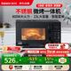 格蘭仕（Galanz）微波爐烤箱一體機(jī)不銹鋼內(nèi)膽23升800瓦速熱營(yíng)養(yǎng)解凍智能微烤一體機(jī)C2(S2)