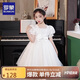 羅蒙畢業(yè)演出主持人禮服女童畢業(yè)白色公主裙生日花童鋼琴 白色150