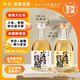 米客（MIK）鮮釀小酒館 9度糯米酒300ml*6瓶 經(jīng)典味 中秋送禮節(jié)日聚餐自飲