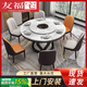 友福宅2025新款大理石圓形餐桌家庭餐桌帶轉盤(pán)電磁爐巖板餐桌家用餐桌椅 主圖色木架+大理石桌面 120cm 單桌(帶轉盤(pán))