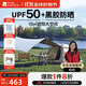 牧高笛（MOBIGARDEN）零動(dòng)155自動(dòng)帳篷 戶(hù)外露營(yíng)黑膠帳篷天幕二合一 NX24561045 大象灰
