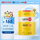 LACTO-FIT樂多飛鐘根堂益生菌2g*120包腸胃道益生元黃罐韓國原裝進口全家