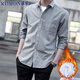 羅蒙（ROMON）長(cháng)袖襯衫男士潮流寬松休閑白襯衫外套純色棉質(zhì)襯衣男灰色加絨XL