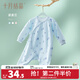 十月結晶嬰兒衣服初生寶寶連體衣新生兒哈衣和尚服 奇幻森林款-波波藍 A類(lèi)品質(zhì) 四季 59cm 【0-3個(gè)月】