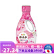 寶潔（P&G）日本原裝 bold 洗衣液 清新純凈香花香含柔順劑潔凈衣物洗衣液 高級溫和花香本體 640g(新款)