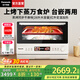 松下（Panasonic）【國家補(bǔ)貼20%】萬食爐微波爐家用智能微蒸烤一體機(jī)平板式多功能烤箱空氣炸臺(tái)嵌兩用一級能效 米白28L【復(fù)合微蒸烤炸】DS285