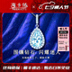 海卡依 HEEKAIYI海藍(lán)寶項(xiàng)鏈女18K金鉆石吊墜奢侈七夕情人節(jié)生日禮物送老婆女友 海藍(lán)寶石項(xiàng)鏈18k金鏈(1.6克拉/精選無(wú)暇）