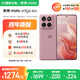 摩托羅拉【政府補(bǔ)貼】聯(lián)想moto Edge 60s 曲面金剛 超薄大電池 28種越級防水 5GAI手機(jī) 12+256極地薔薇