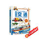 交通工具大書(shū)3-6歲孩子專(zhuān)屬的交通小百科3D立體翻翻書(shū),交通工具情景科普認知立書(shū)機關(guān)書(shū),做給孩子的優(yōu)質(zhì)玩具書(shū)！80多個(gè)可活動(dòng)圖片，設計巧妙有趣，揭秘車(chē)車(chē)運轉的秘密！