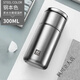 雙立人（ZWILLING）德國316保溫杯智能茶水分離茶杯便攜大容量不銹鋼水杯 保溫杯鋼本色 300毫升