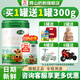 輝山（huishan）掃碼送300g】瑪瑞2段嬰兒牛奶粉娟姍奶源高乳鐵蛋白嬰兒奶粉820克 1罐裝【掃碼得300g+20元