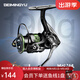 北溟魚(yú)紡車(chē)輪魚(yú)輪超輕微物路亞輪全金屬線(xiàn)杯遠投漁輪 青鸞800型深線(xiàn)杯