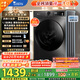 小天鵝（LittleSwan）滾筒洗衣機全自動(dòng)家用 帶烘干洗烘一體 TD100APUREPRO 10公斤 以舊換新 家電國家補貼20% 一級能效