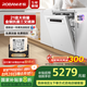 老板（Robam）【21天智能投】洗鹽系G2Max 21套+3嵌入式洗碗機(jī)國家補(bǔ)貼自動(dòng)開關(guān)門獨(dú)立消毒W(wǎng)76A-G2