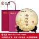 中茶牌茶葉 蝴蝶福鼎白茶 老樹(shù)白茶5901白牡丹白茶餅 2018年 禮盒裝 357g*1盒
