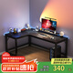 心有良家電腦桌辦公桌轉(zhuǎn)角組合家用學(xué)習(xí)桌轉(zhuǎn)角L型桌子A029 180*120cm