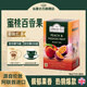 ahmad tea阿聯(lián)酋進(jìn)口 水果茶 紅茶 熱泡茶葉 袋泡茶包 0添加糖 百香果紅茶20包