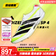 阿迪達斯田徑精英Adidas SP 4全新升級 阿迪達斯大蟬翼四代厚底短跑釘鞋 JI1213 42.5