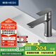 恒潔（HEGII）面盆水龍頭 304不銹鋼衛(wèi)生間洗手盆冷熱水龍頭HMF913-111-SN