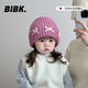 BIBK日本兒童帽子冬天毛線(xiàn)帽蝴蝶結加厚保暖針織護耳帽寶寶套頭帽防風(fēng) 紫色