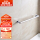 科勒（KOHLER）毛巾?xiàng)U 浴室掛件毛巾架鋅合金18寸五金掛件23566T銀色