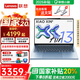 聯(lián)想小新Air13 2025新品銳龍超能本 Pro級高色域屏學(xué)生設(shè)計輕薄筆記本電腦 旗艦標(biāo)壓 R7-7735HS 16G 512G標(biāo)配丨晴空藍(lán) 人臉識別丨鋁合金輕盈機身